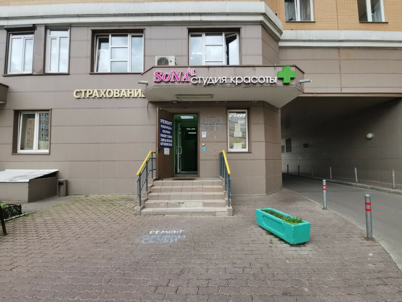 Фото салона