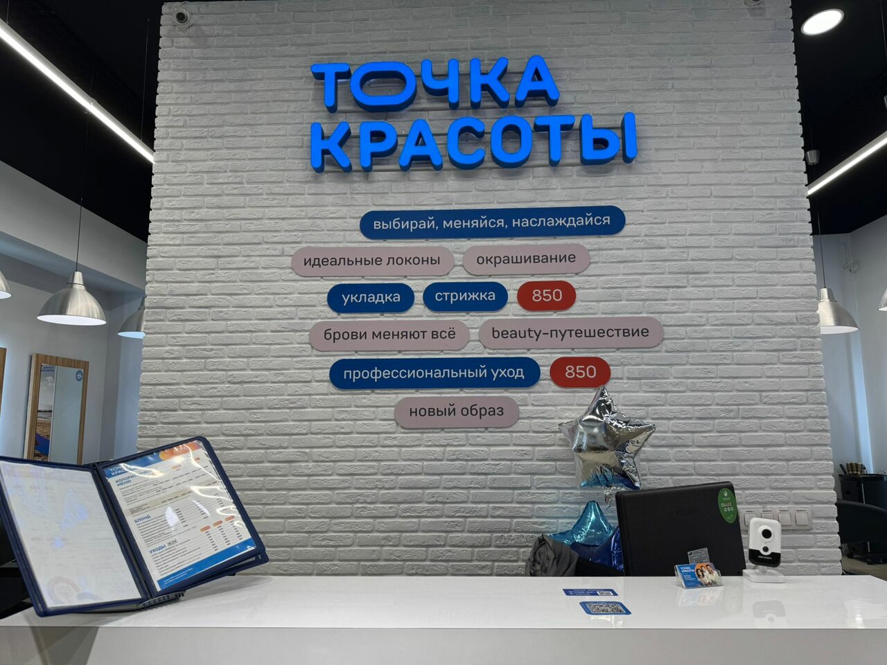 Фото салона