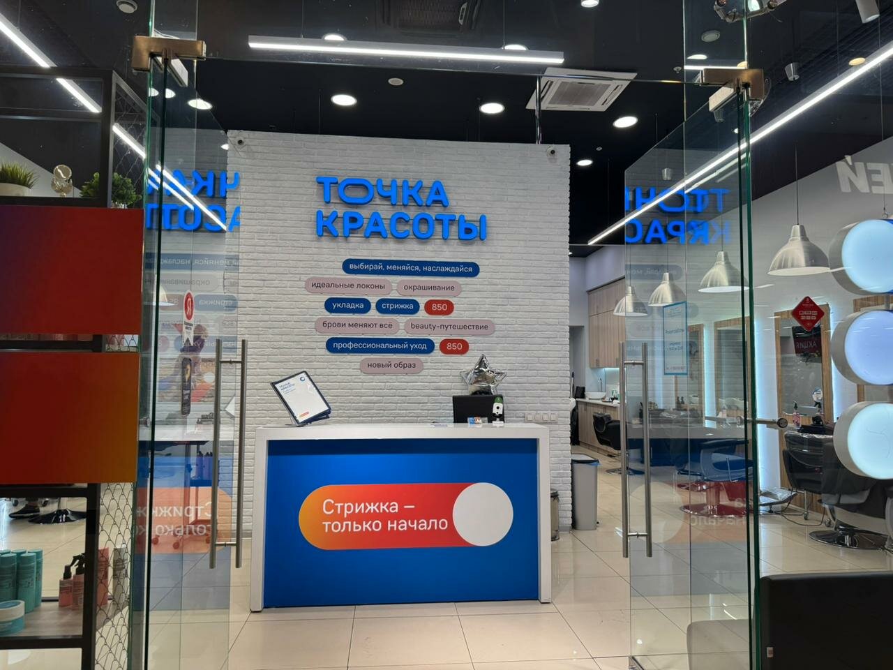Фото салона