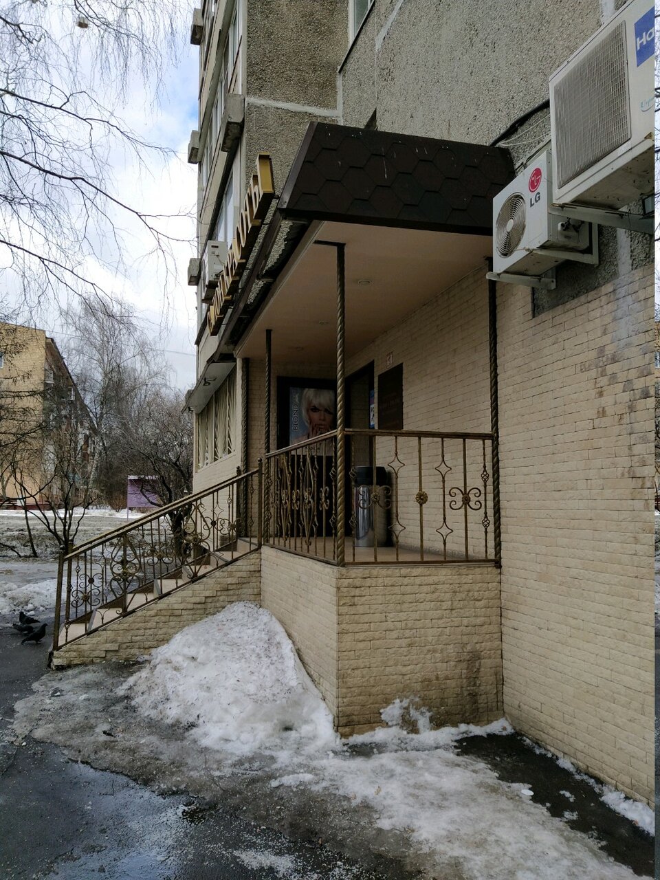 Фото салона