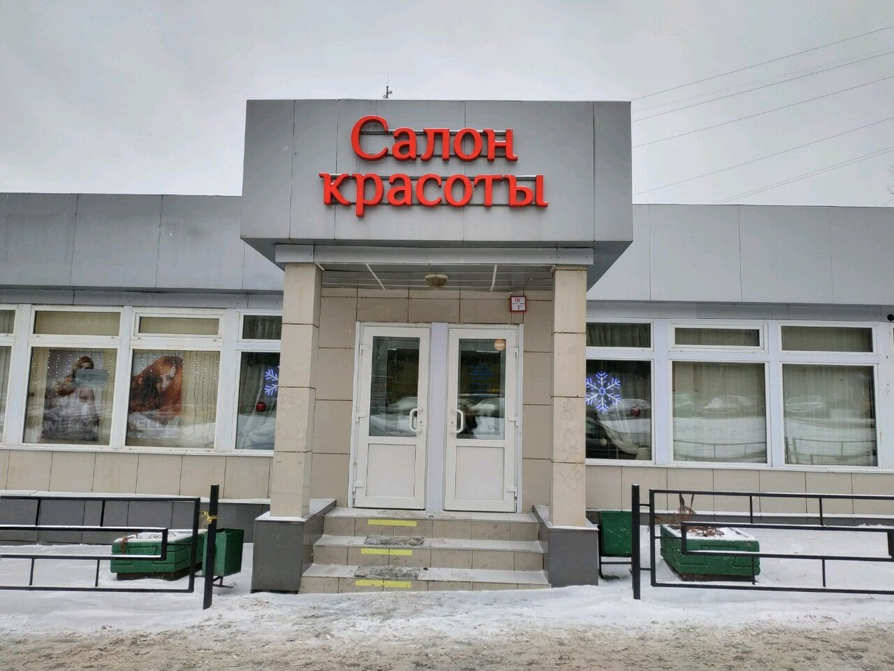 Фото салона