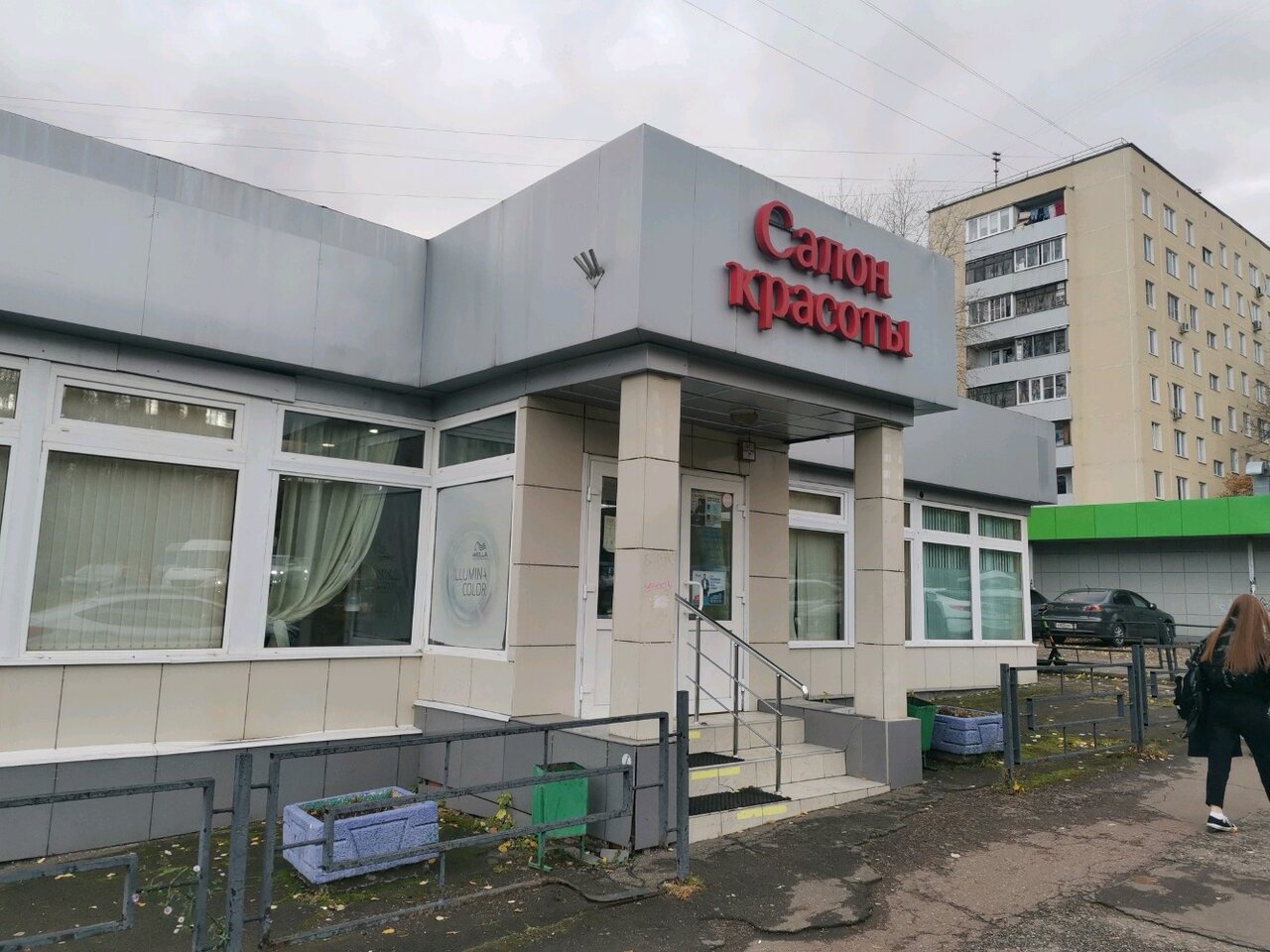 Фото салона