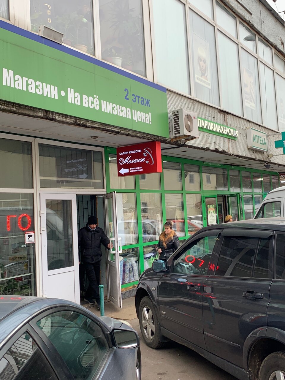 Фото салона