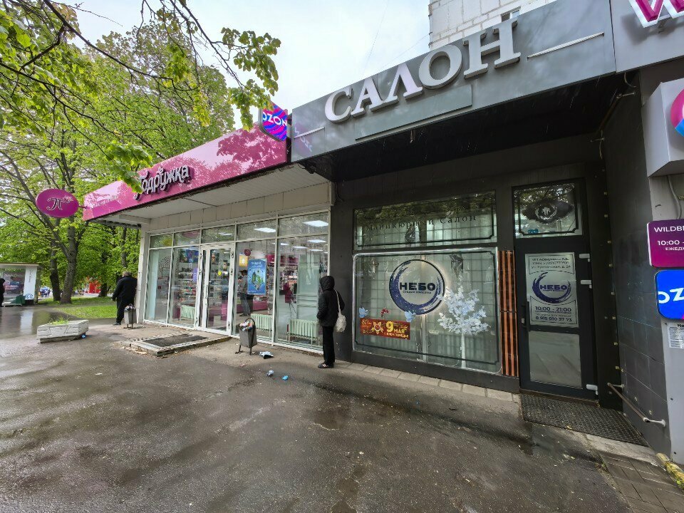 Фото салона