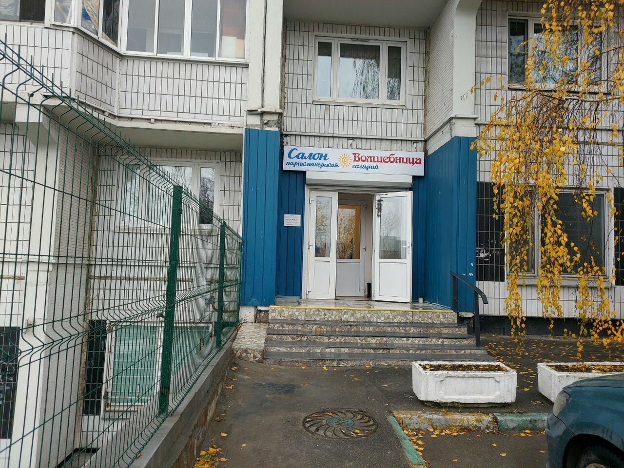 Фото салона