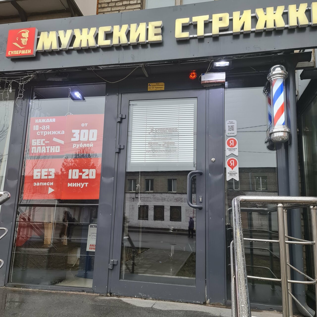 Фото салона