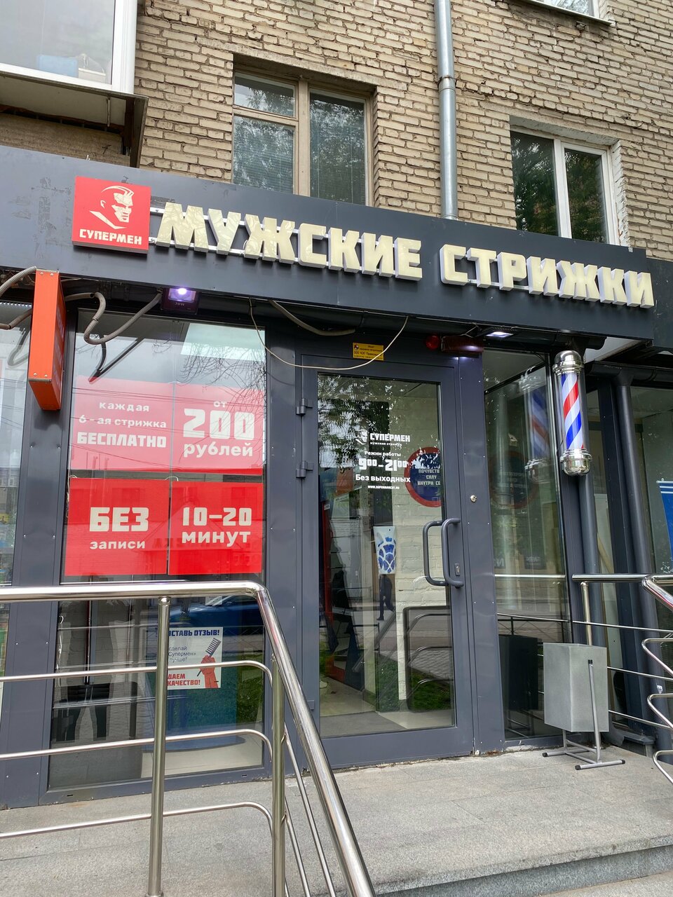 Фото салона