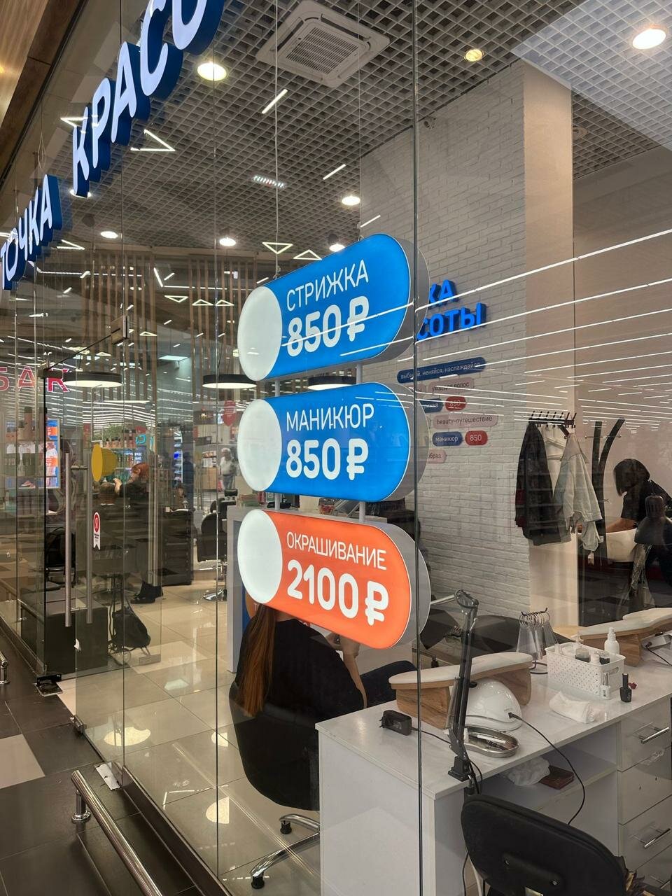 Фото салона