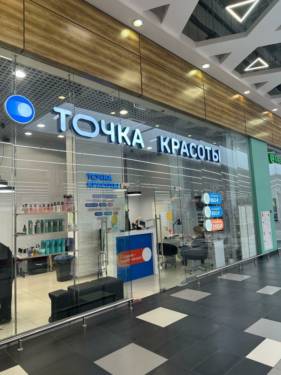 Фото салона