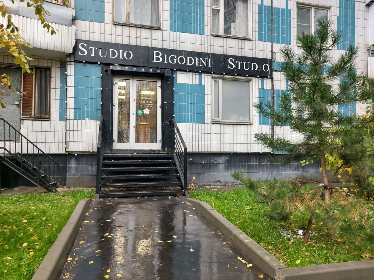 Фото салона