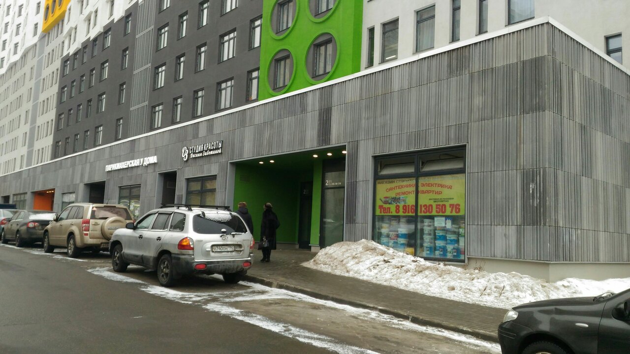 Фото салона