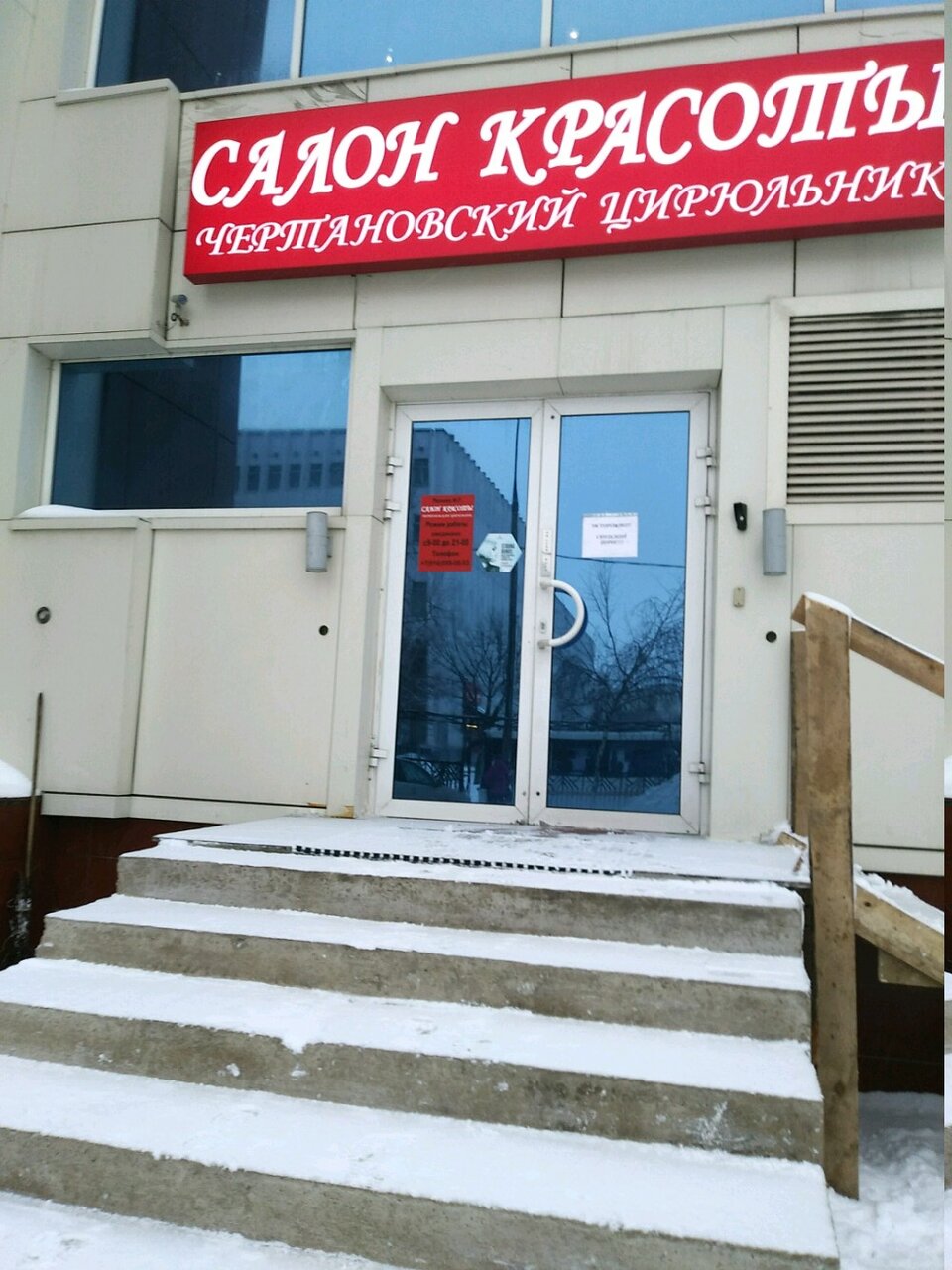 Фото салона