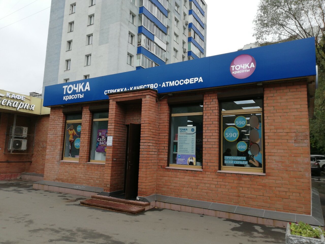 Фото салона