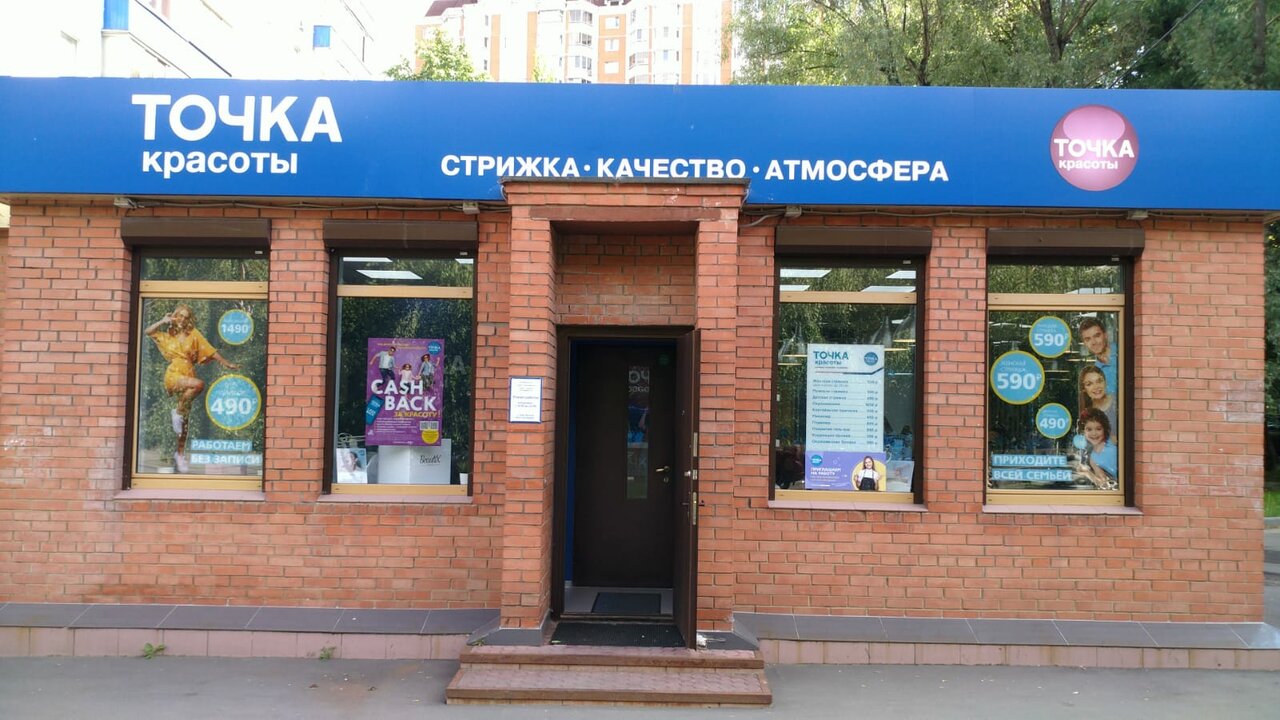 Фото салона