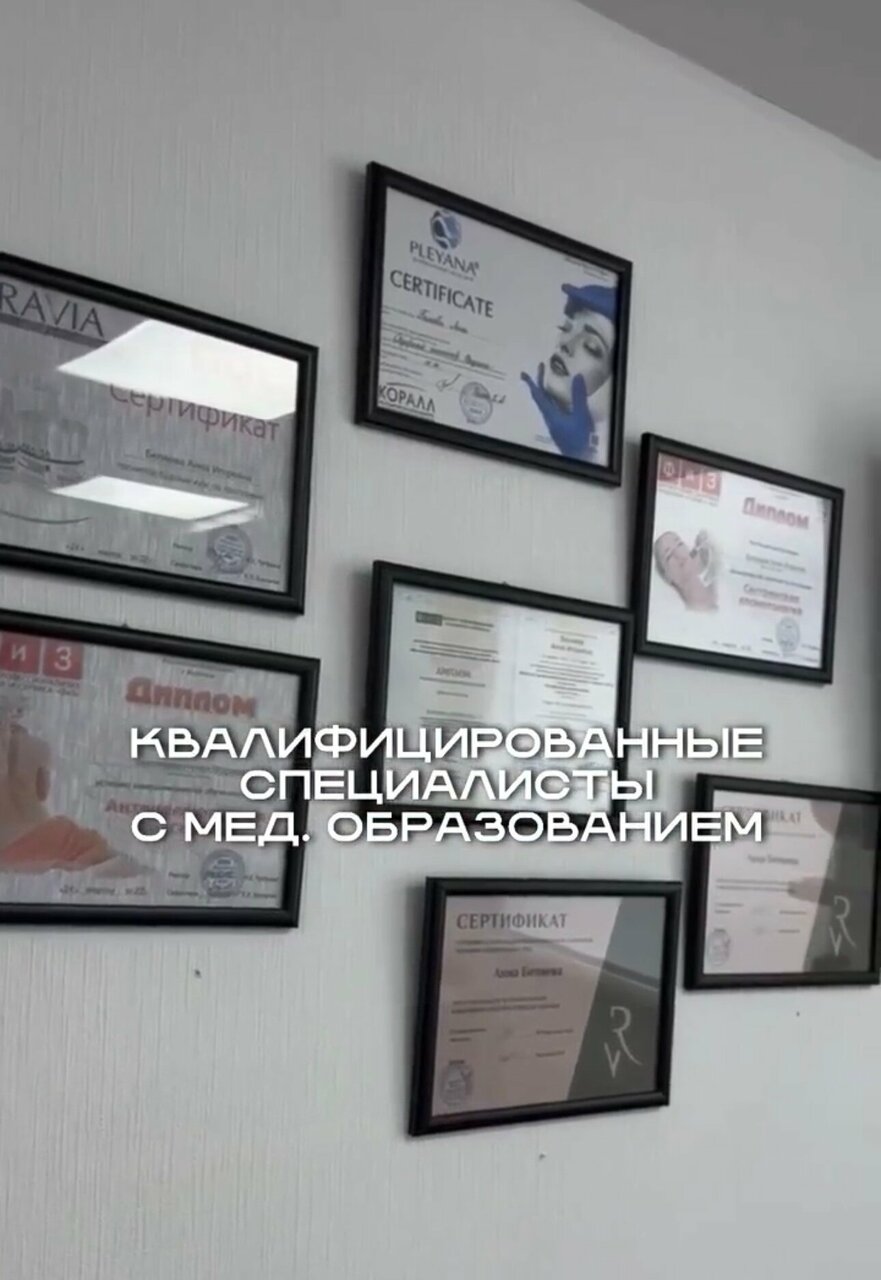 Фото салона