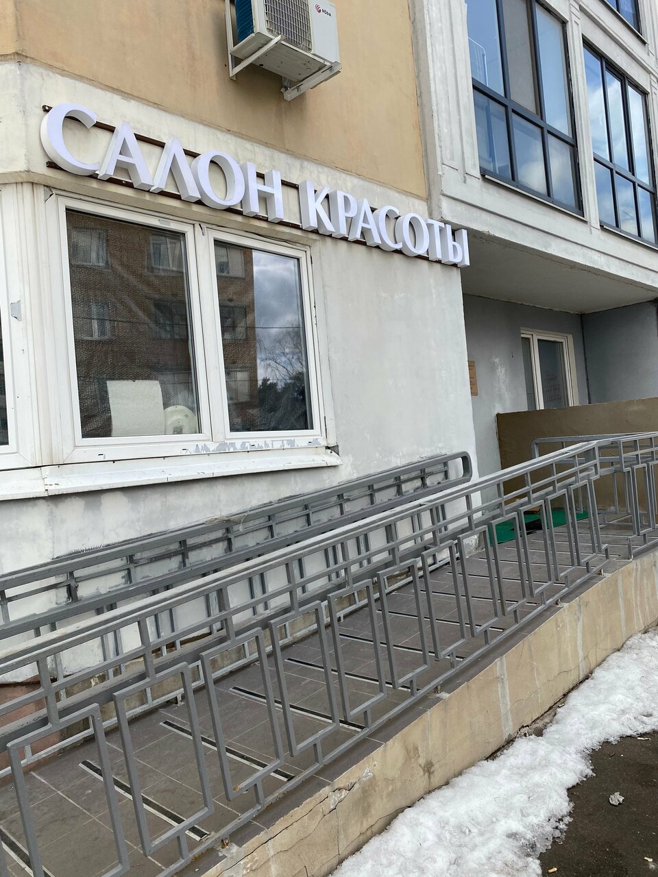 Фото салона