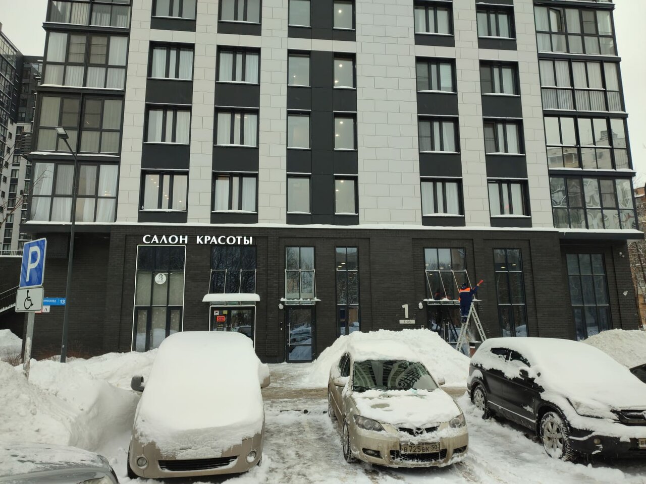 Фото салона