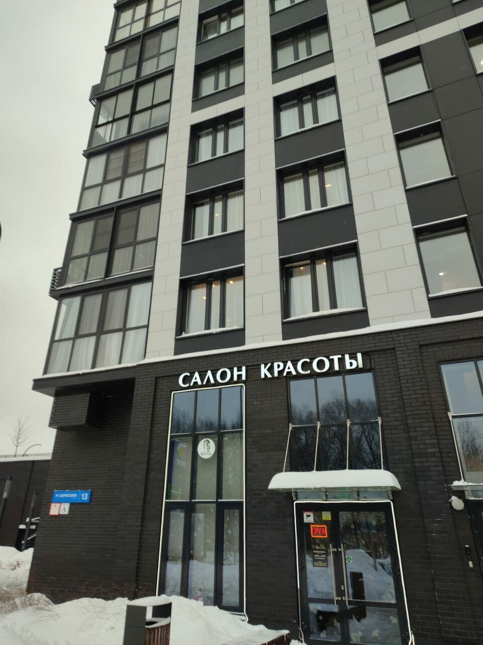 Фото салона