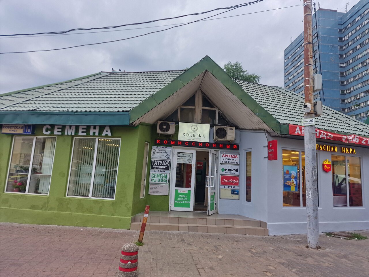 Фото салона