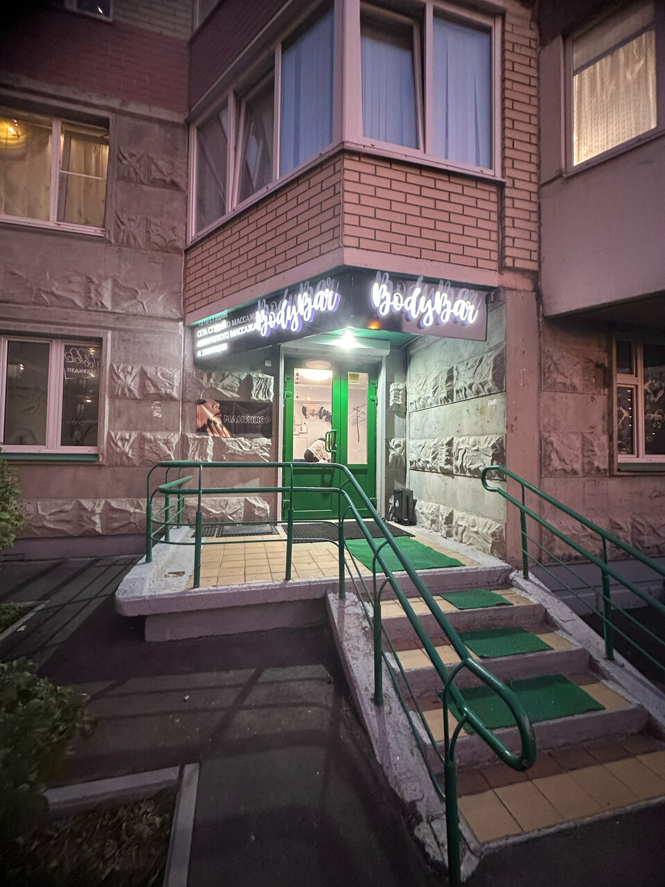 Фото салона