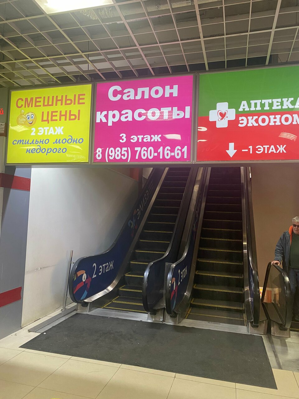Фото салона
