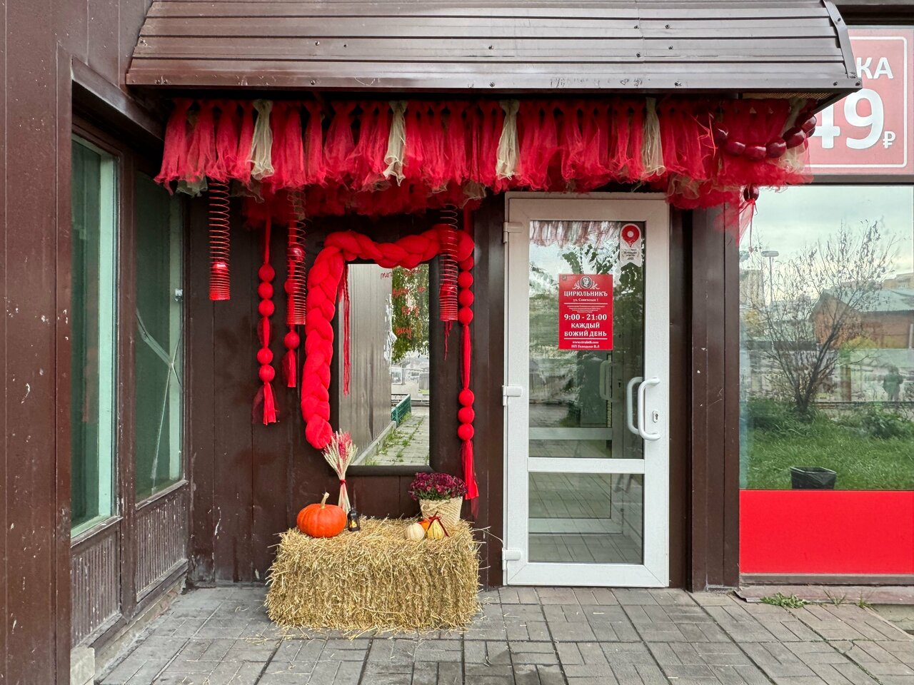 Фото салона