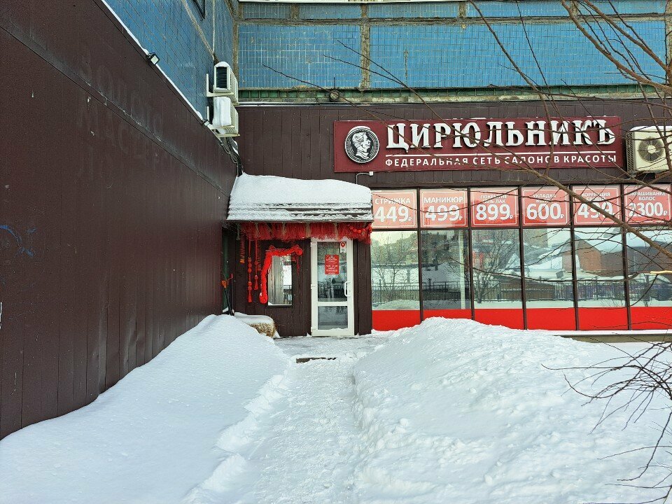 Фото салона