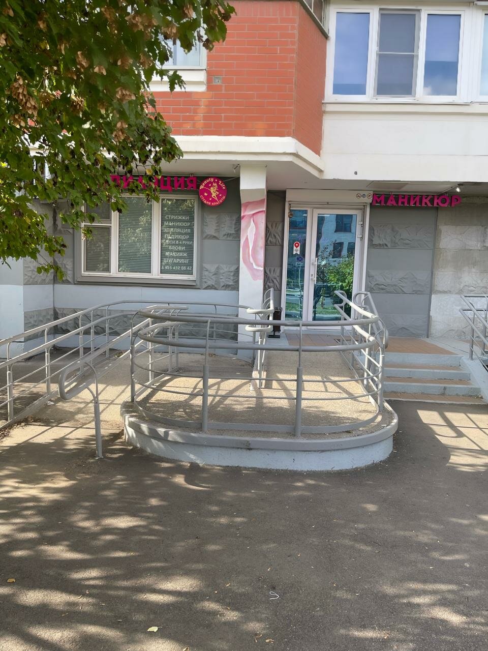 Фото салона
