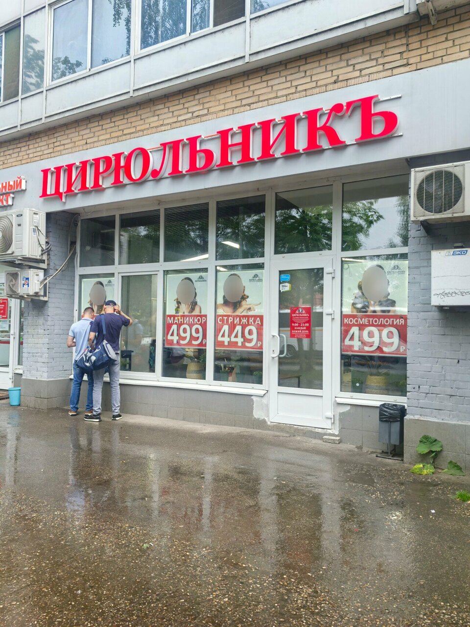 Фото салона