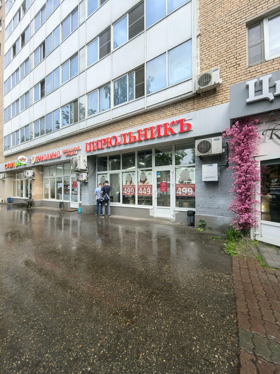 Фото салона