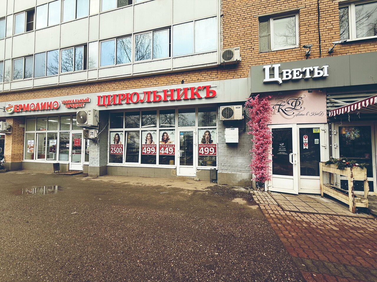 Фото салона