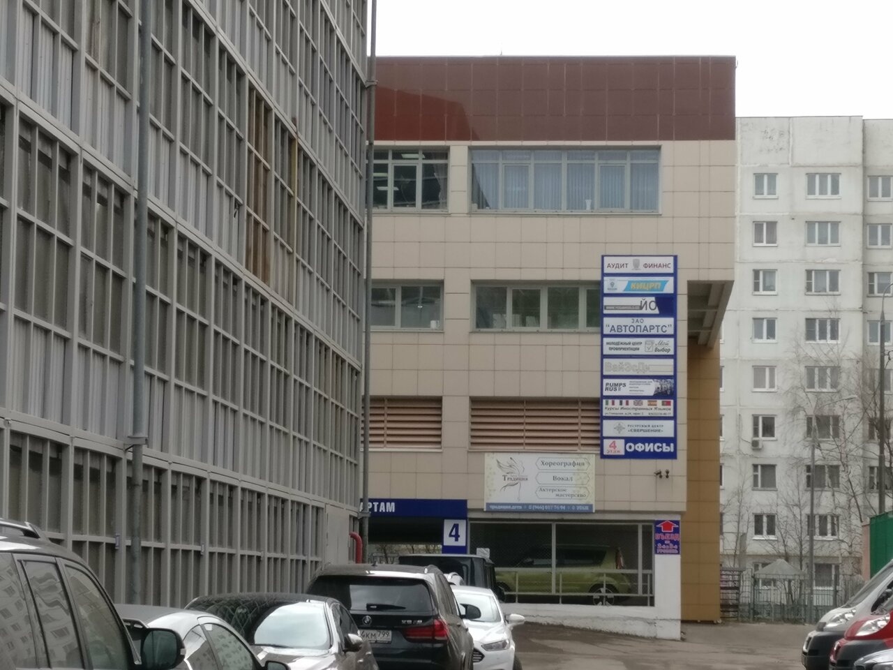 Фото салона