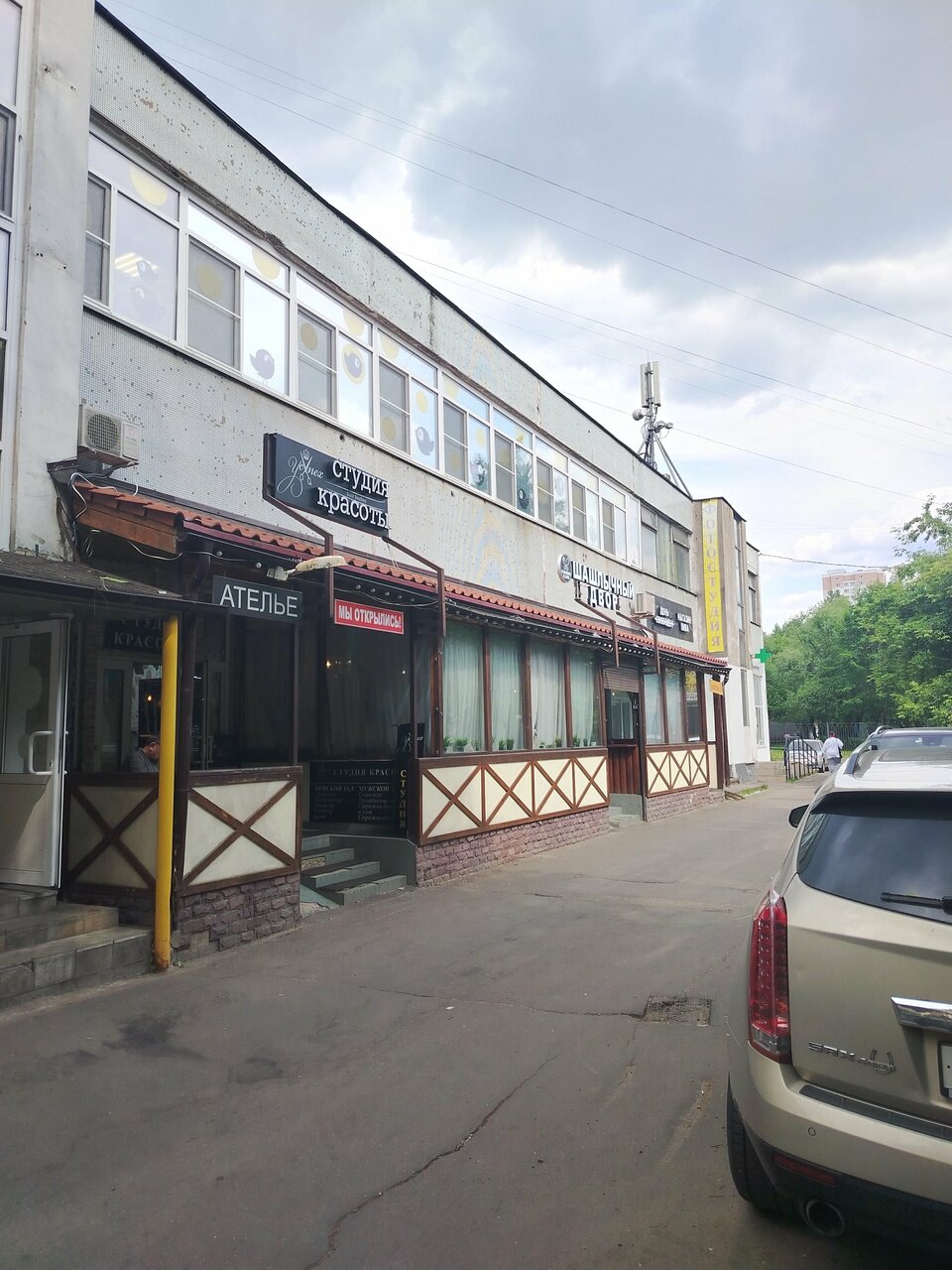 Фото салона