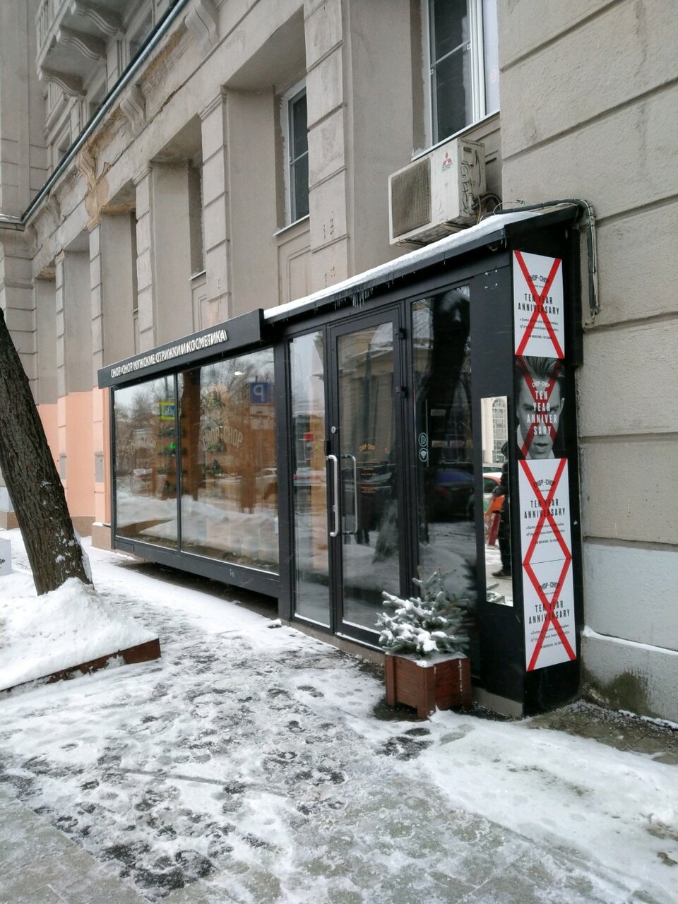 Фото салона