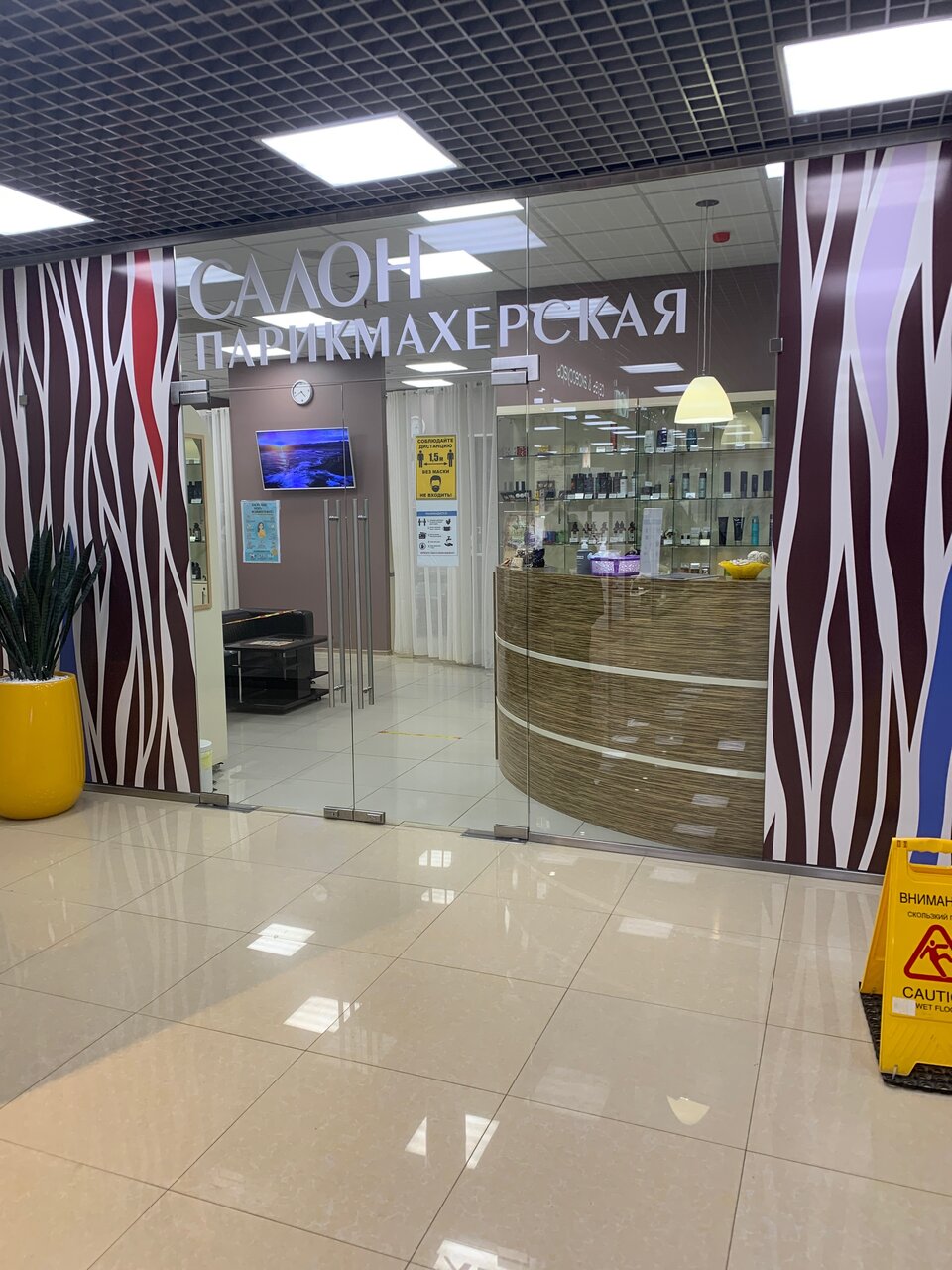 Фото салона