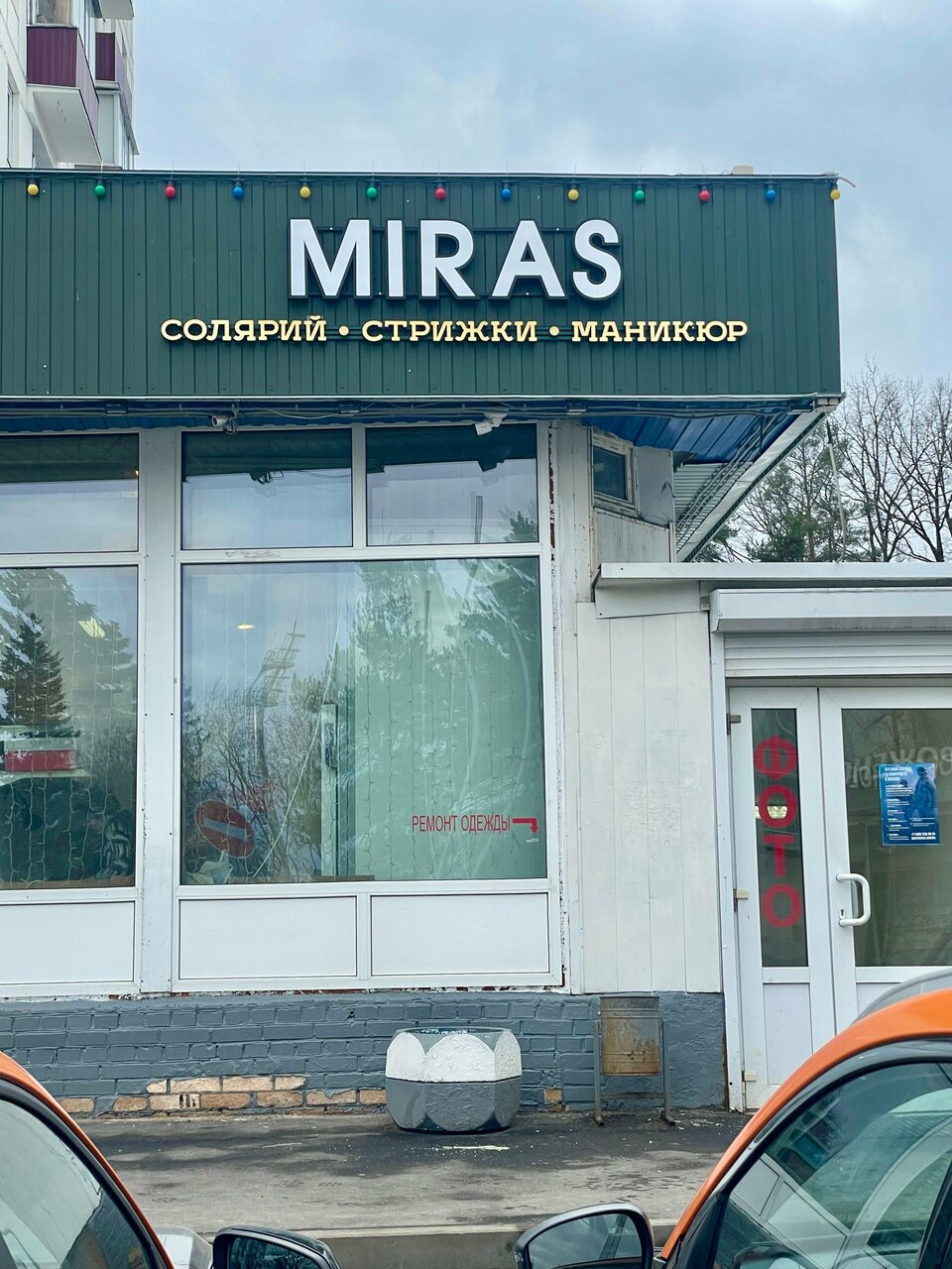 Фото салона