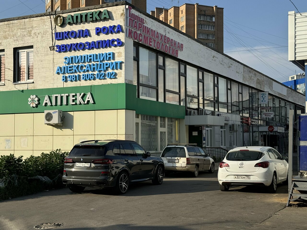 Фото салона
