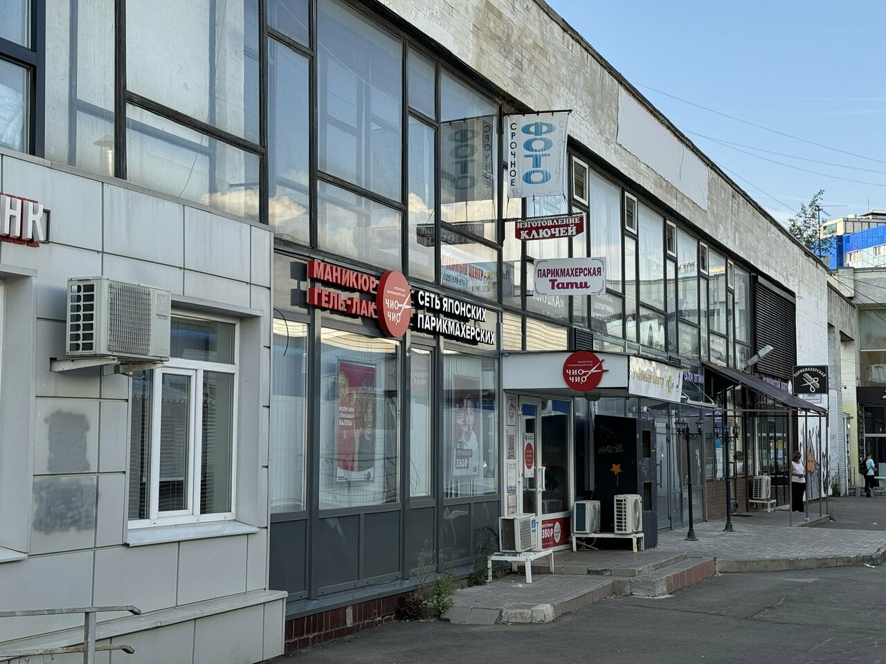 Фото салона