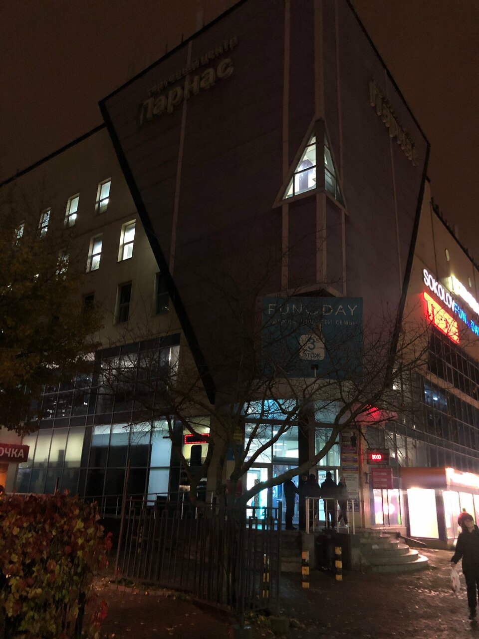 Клуб красоты Экспресс