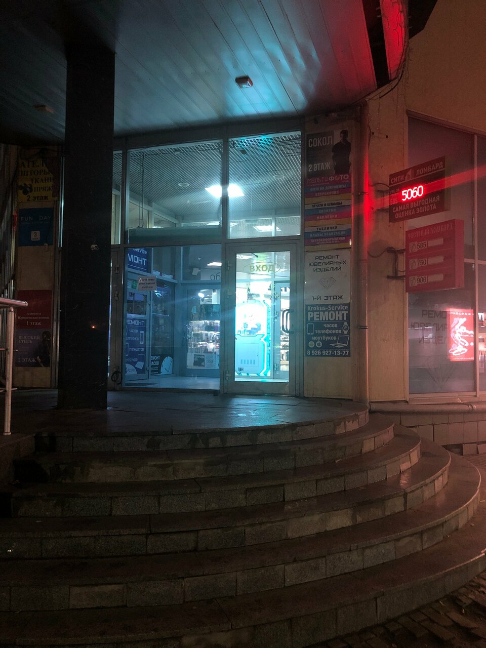 Фото салона