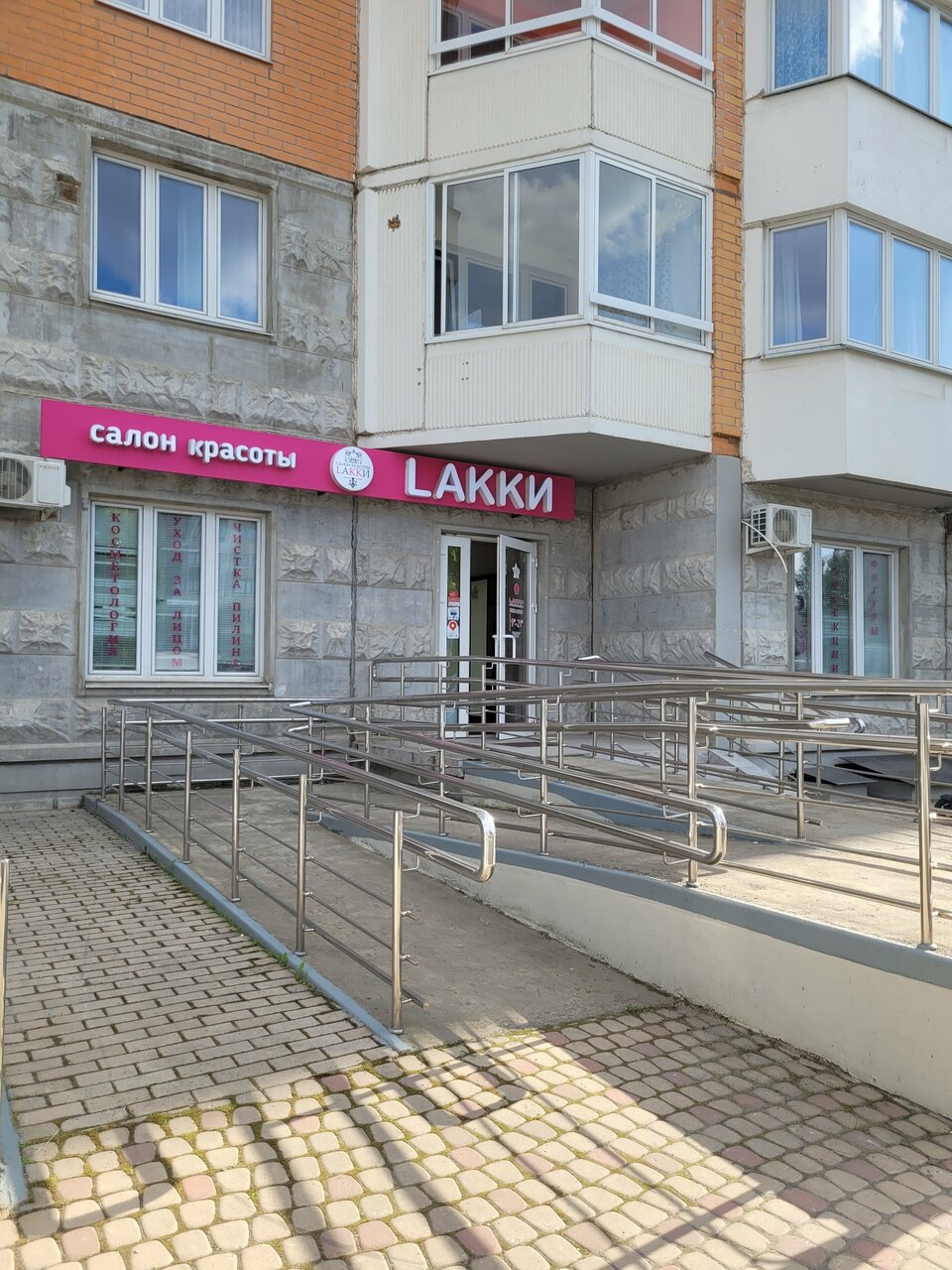Фото салона