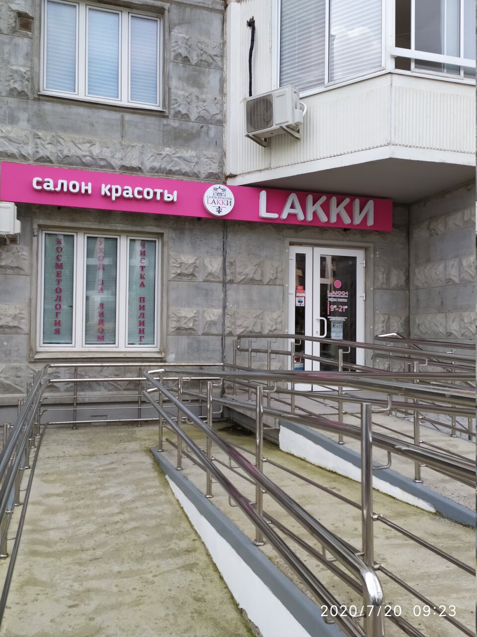 Фото салона