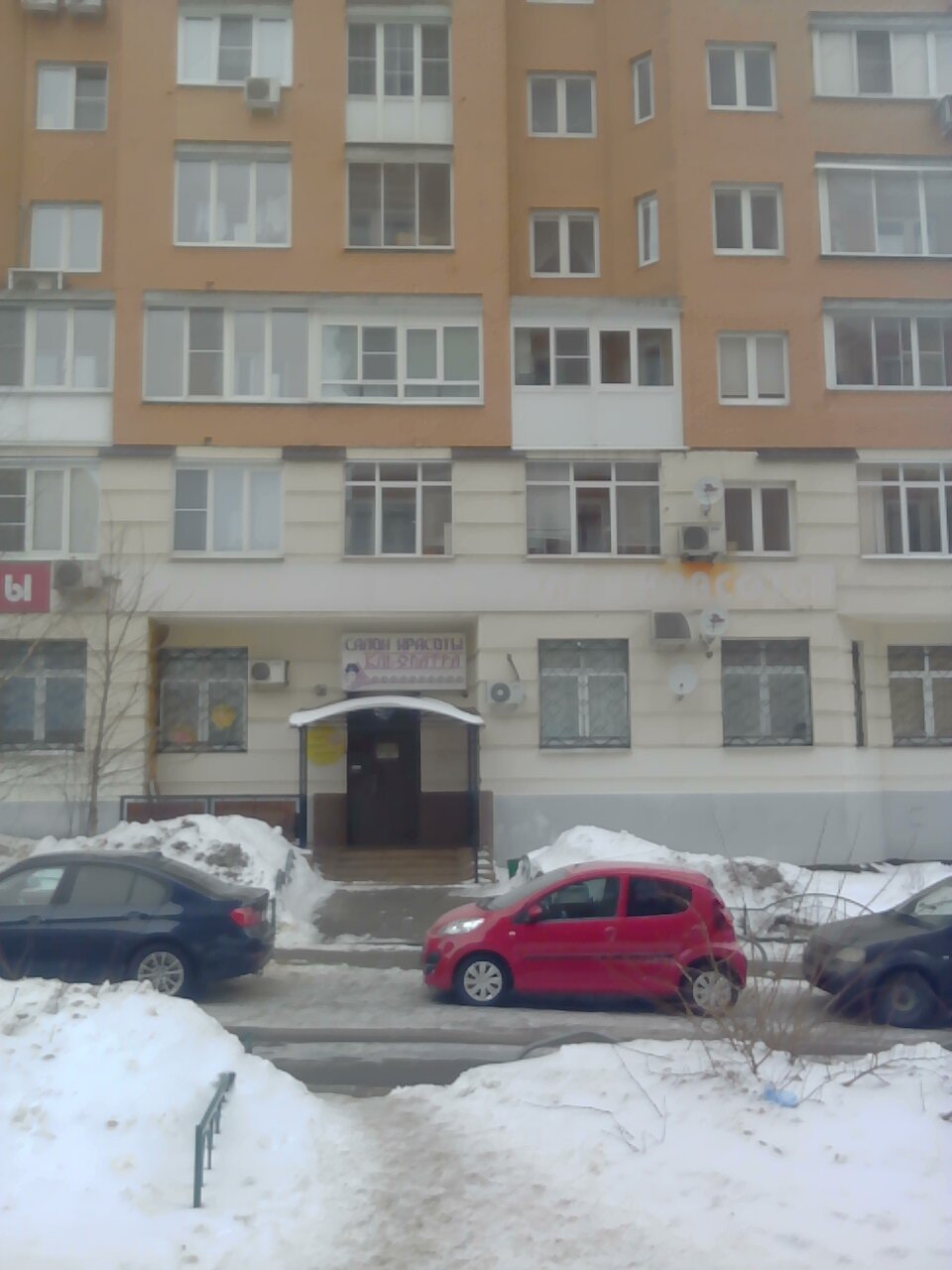 Фото салона