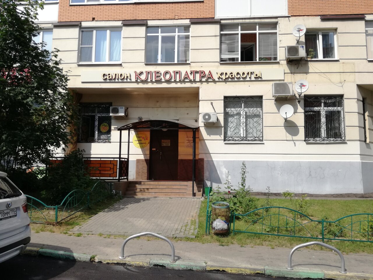 Фото салона