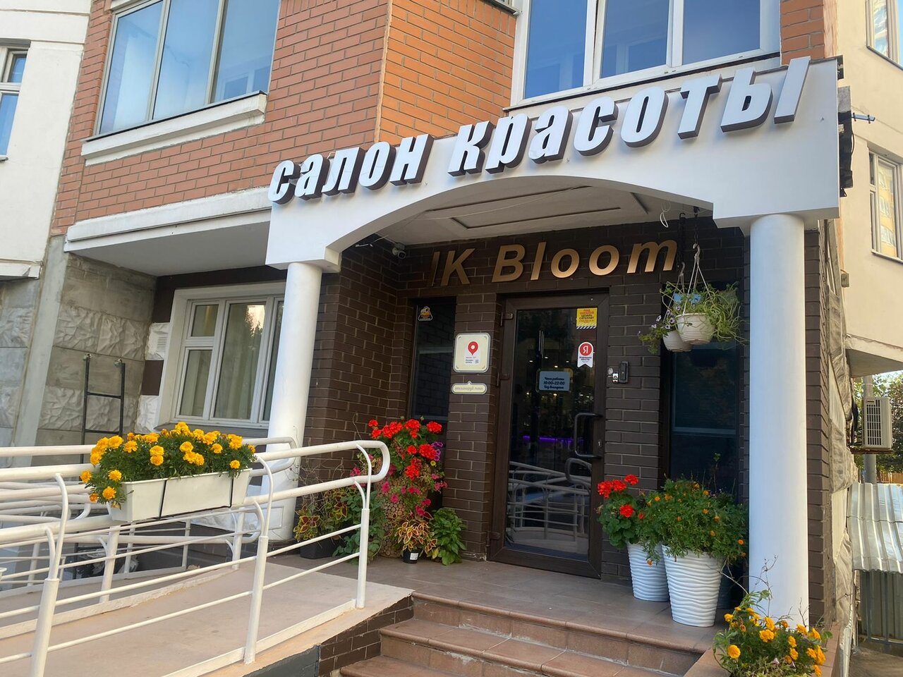 Фото салона