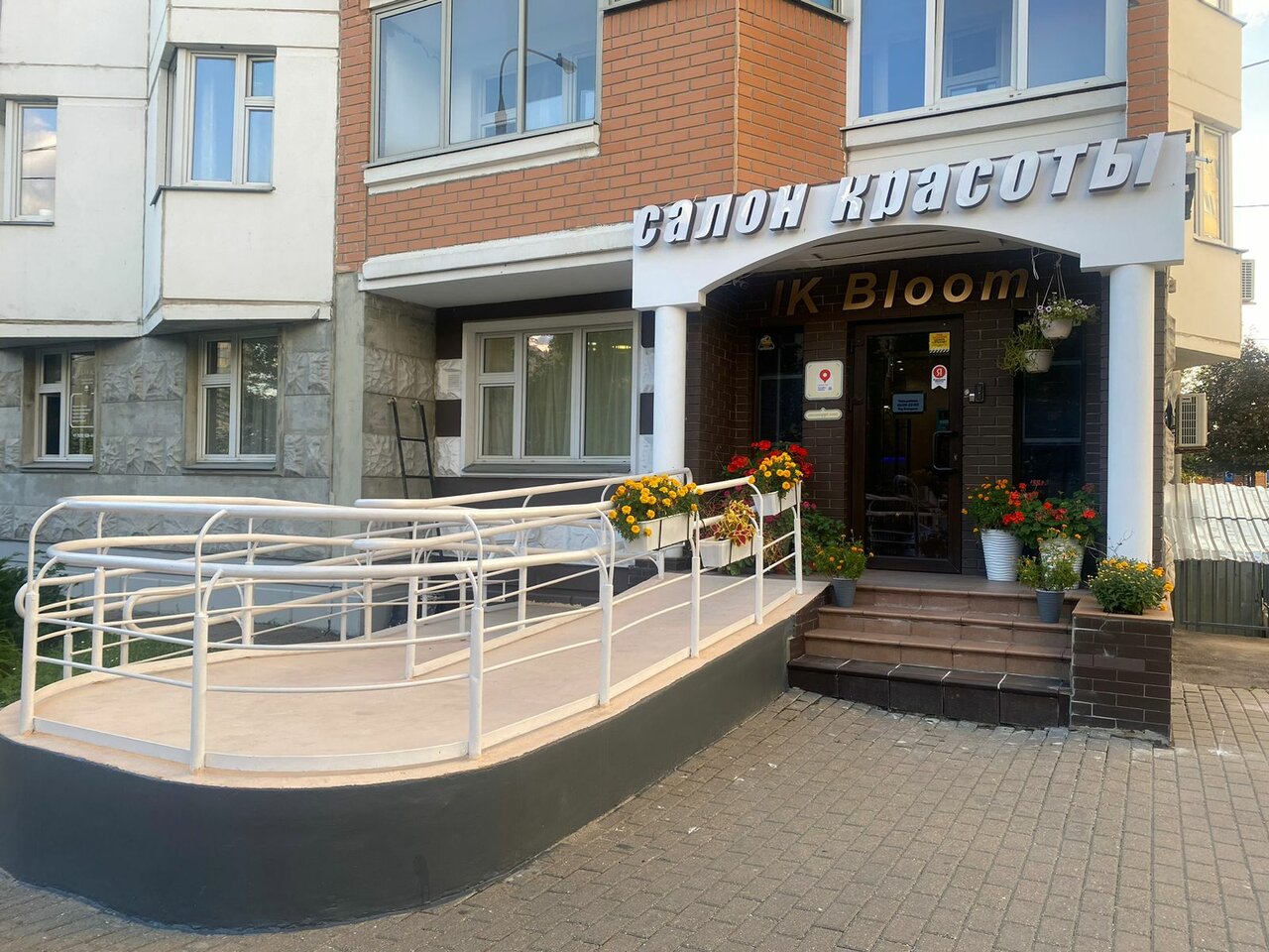 Фото салона