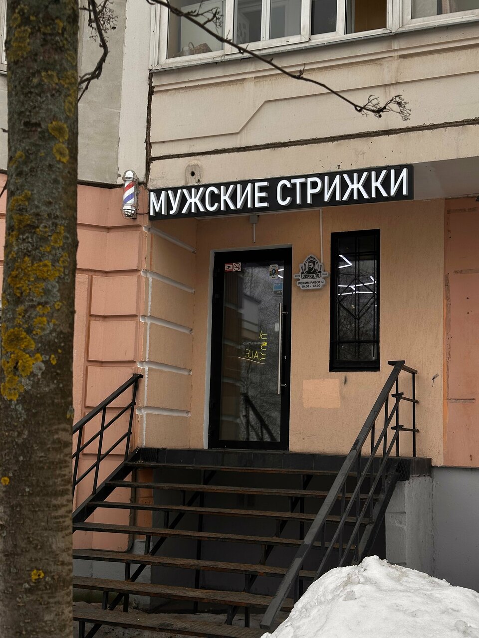 Фото салона