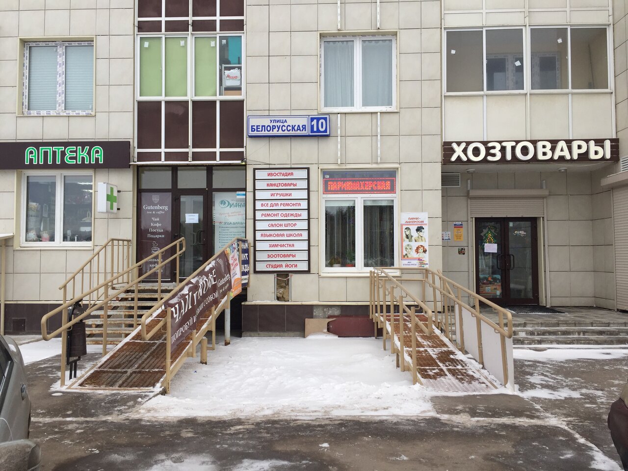 Фото салона