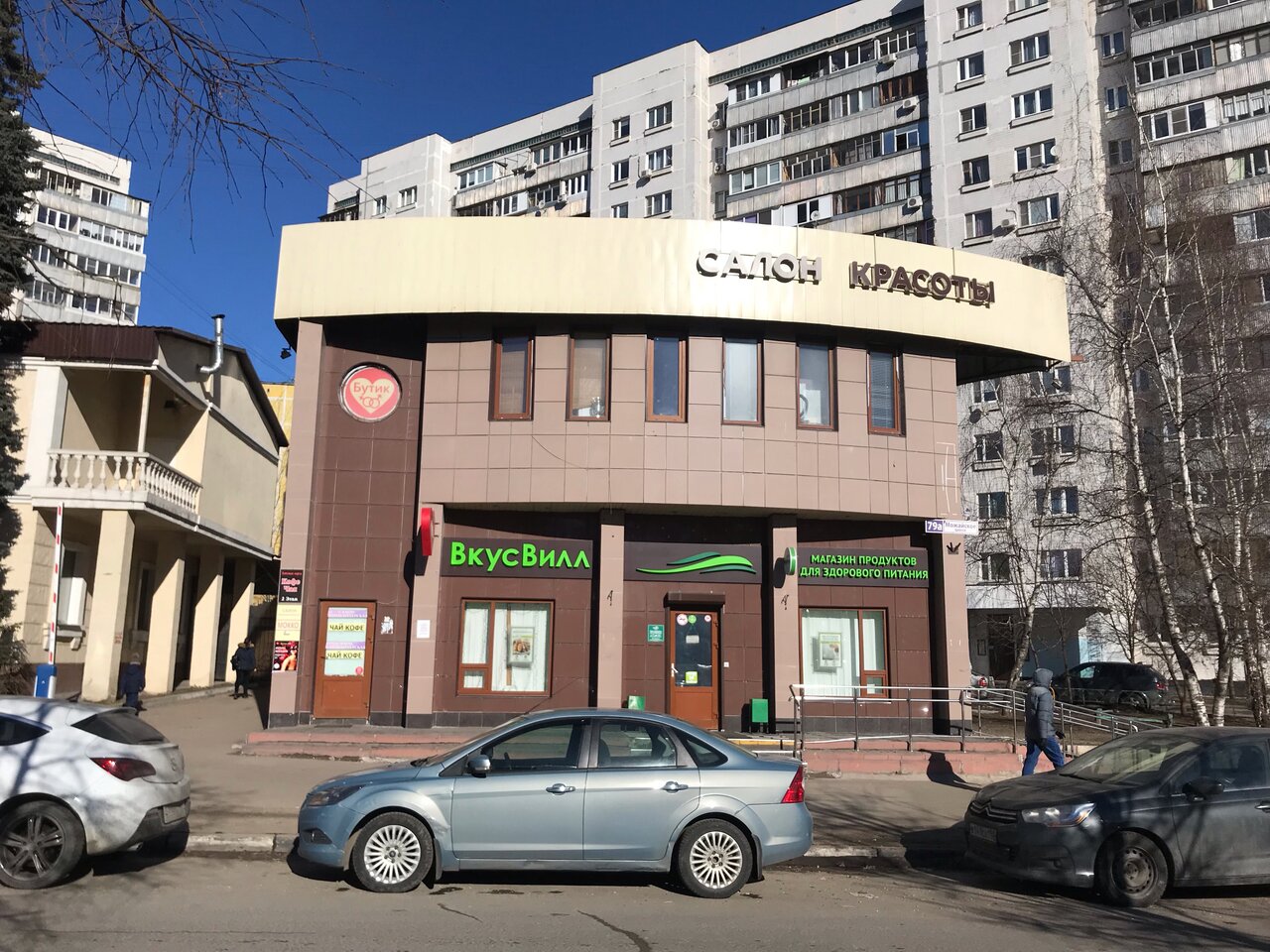 Фото салона