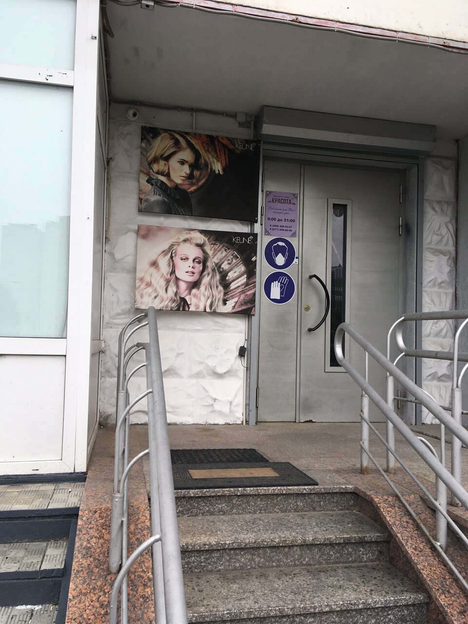 Фото салона